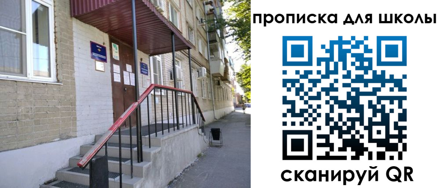миграционный учет в Сафоново