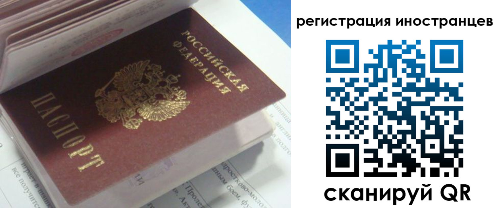пропишу в квартире в Сафоново