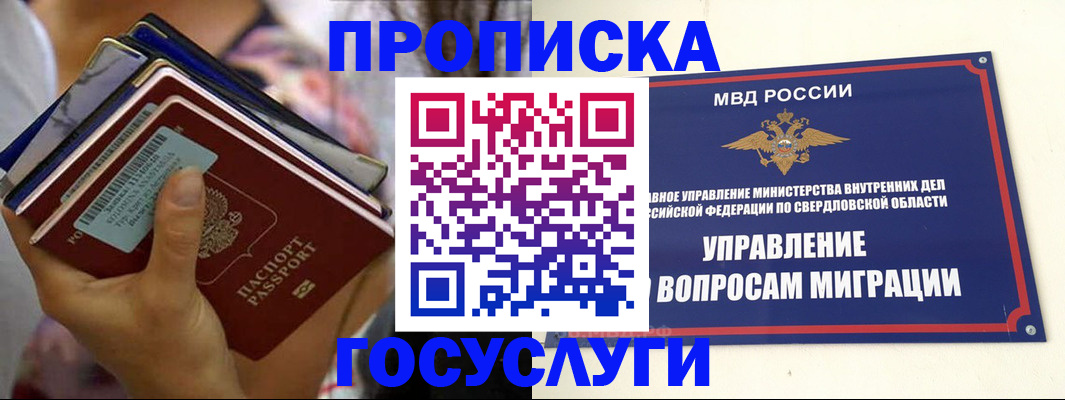 форма 3 в Сафоново